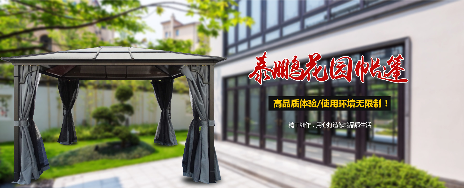 山東丝瓜视频成人色版下载智能家居股份有限公司