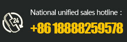 tel：+86 18888259578