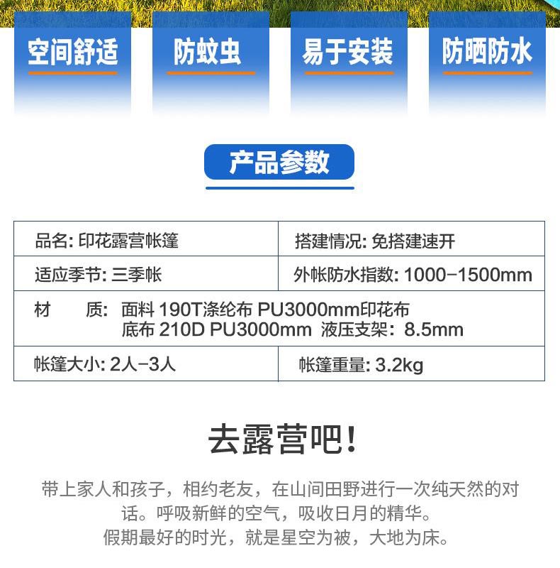野營丝瓜视频在线看黄片