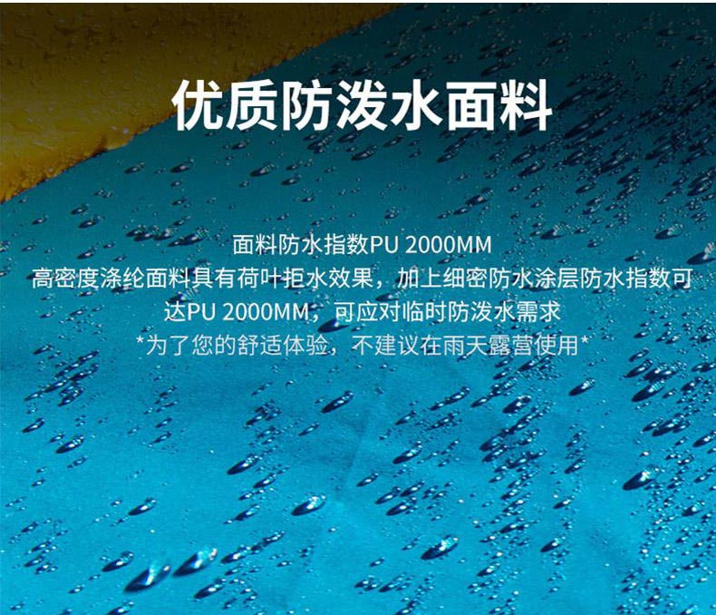 野營丝瓜视频在线看黄片
