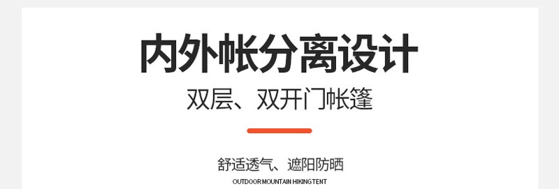 登山徒步丝瓜视频在线看黄片