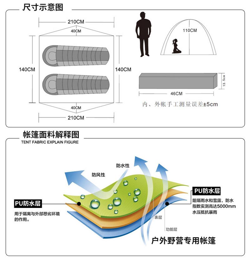 登山徒步丝瓜视频在线看黄片